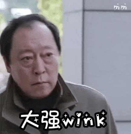 动态表情包大全 | 收藏走一波