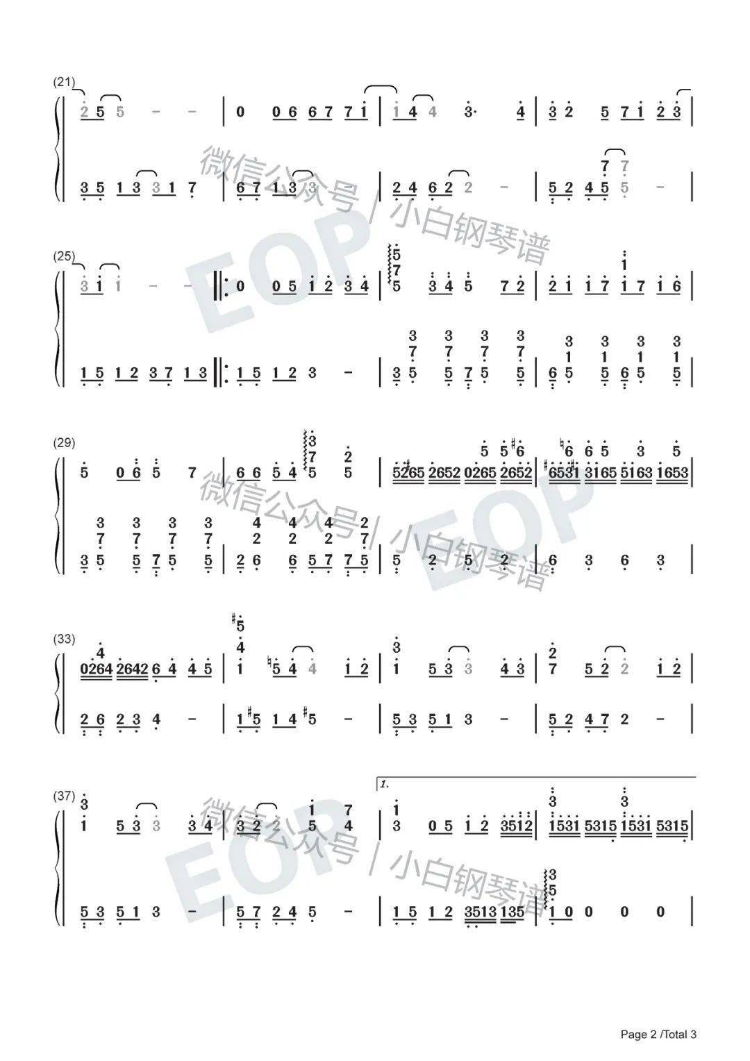 「琴谱|心动」《心动》主题曲 -林晓培-回忆经典老歌(含简谱)