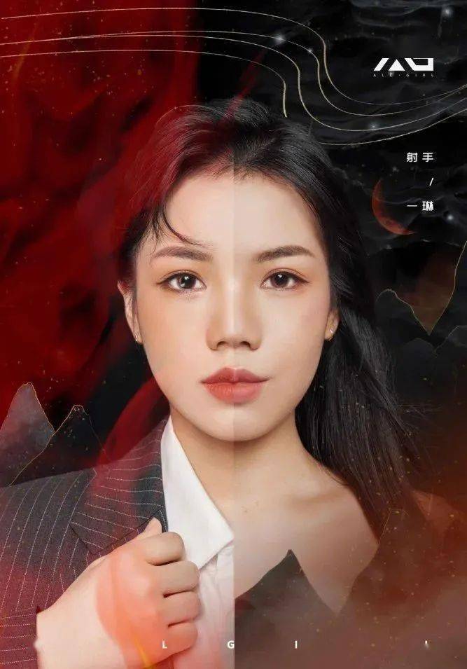 ag超玩会女子战队成立明日她们将征战tga女子赛