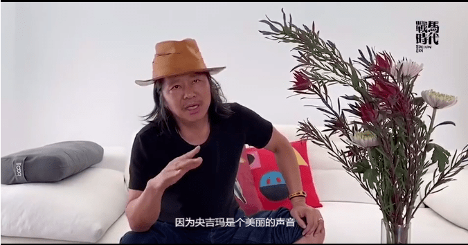 央吉玛《秘境》音乐会