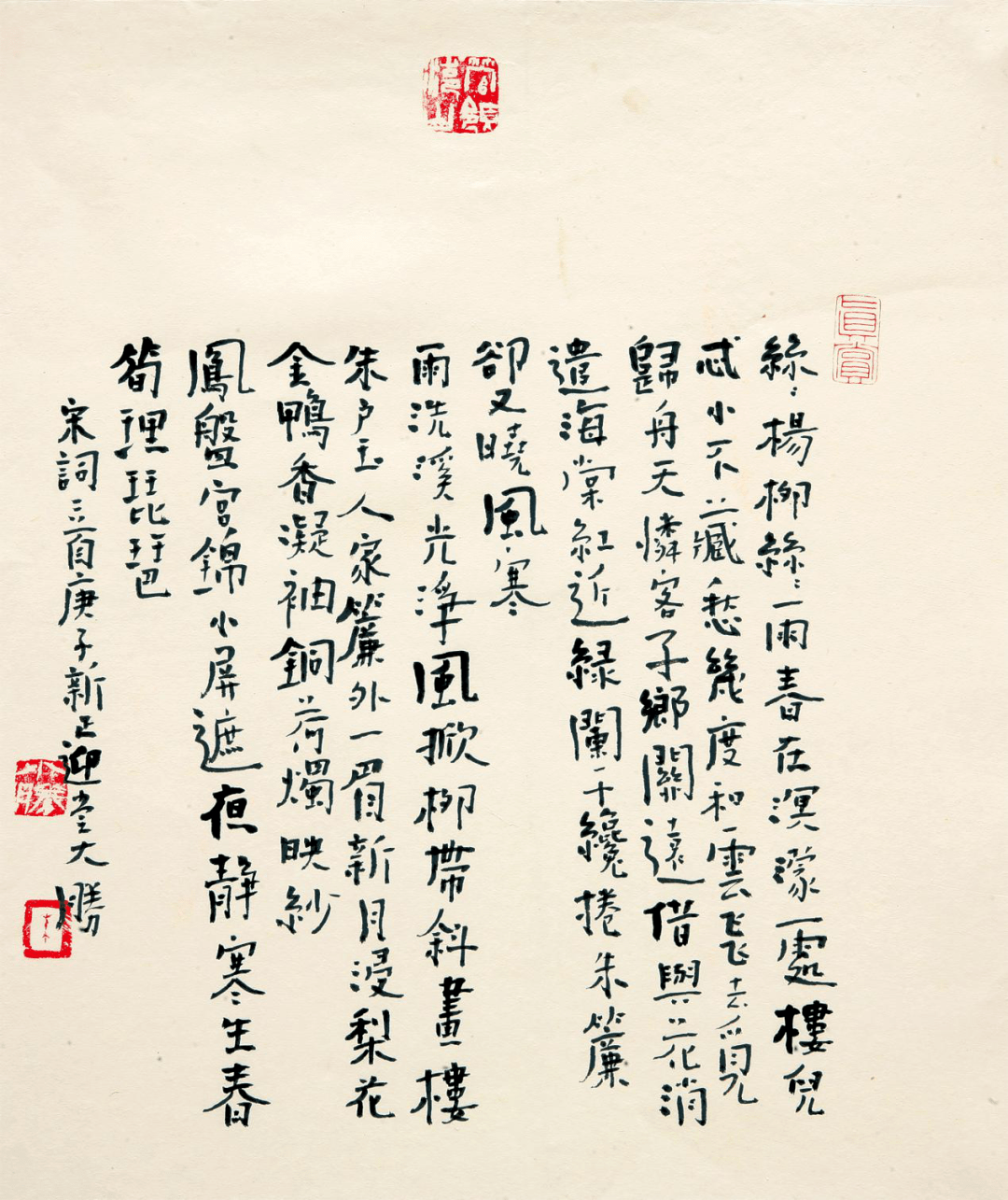 朱小胜 作品△周飞彪 作品△张扬明 作品△张雄华 作品△徐江波