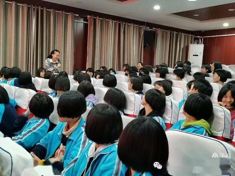 守护你的青春让花季更灿烂魏县二中女生自尊自爱自强心理沙龙