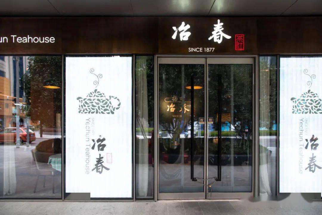 盐城路8,6号s11和s12单元- 人均 -95元/人- 交通 -地铁8号线老西门站
