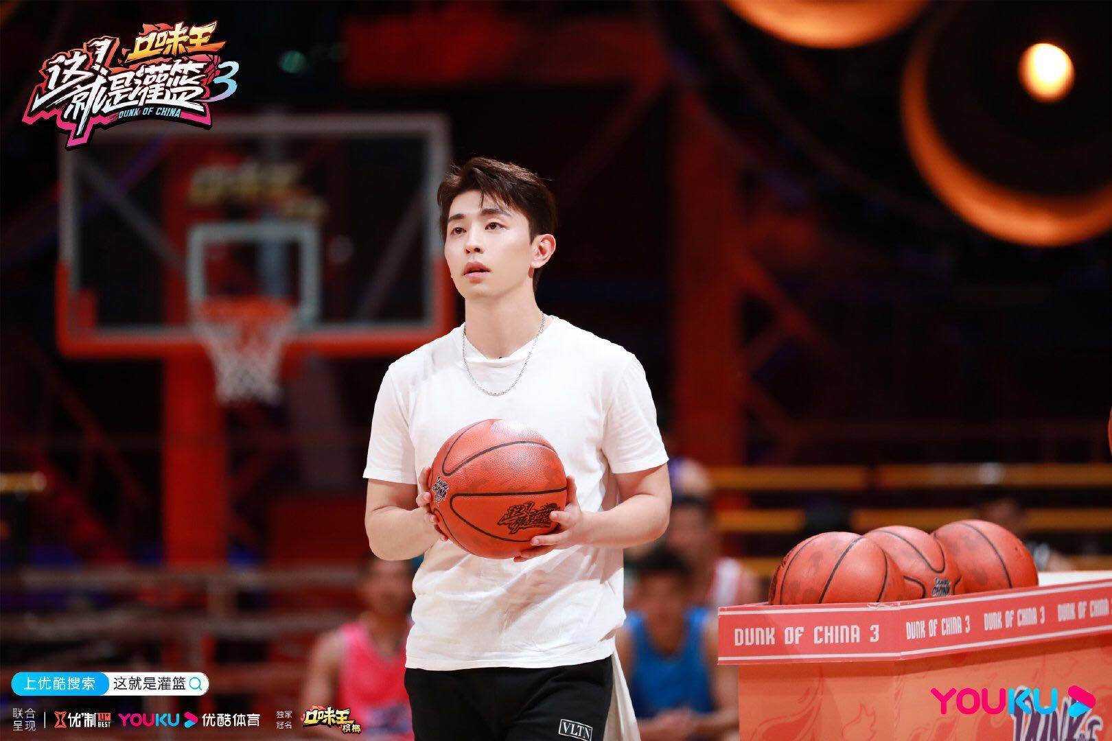这就是灌篮3开播邓伦挑战投三分