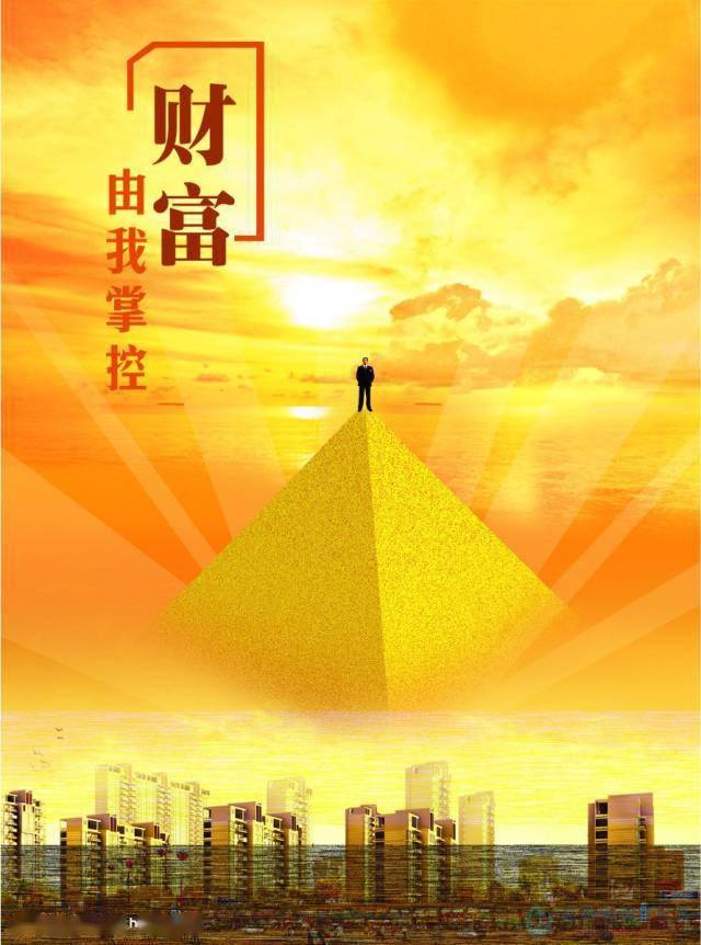 你的胆量决定你未来的财富价值!胆小勿入!_成功