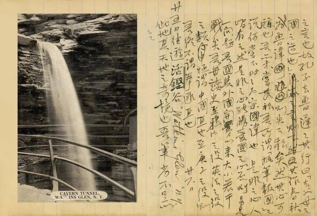 世界最贵日记诞生!《胡适留学日记》中都写了些什么?_梁勤峰