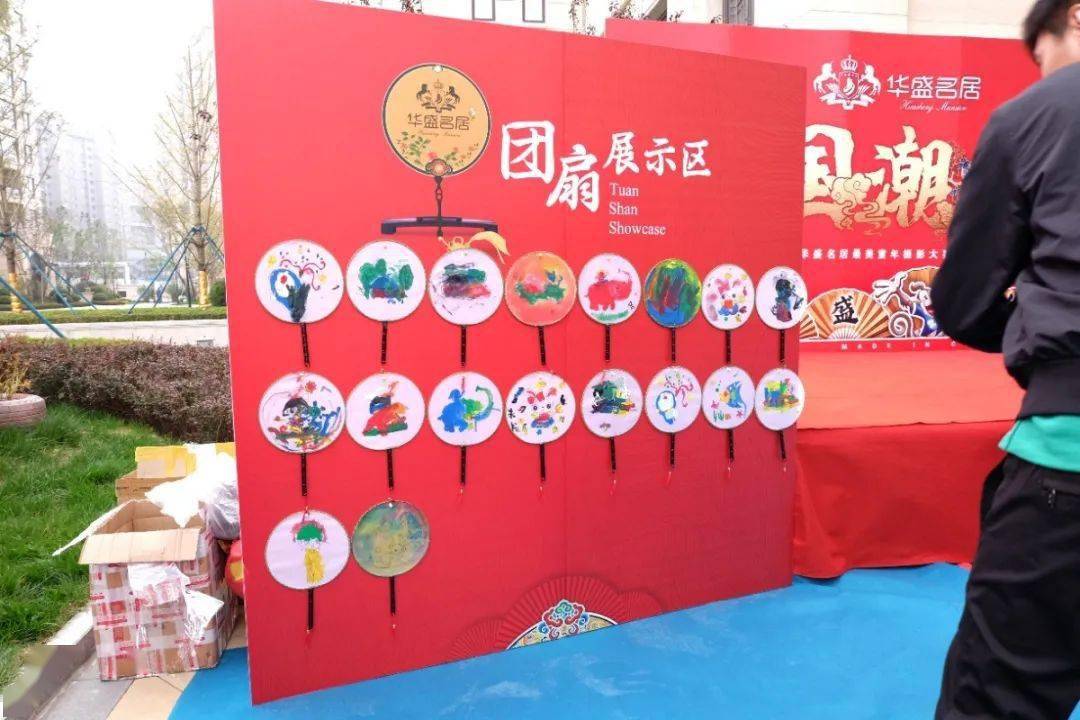 活动回顾国潮东方主题活动