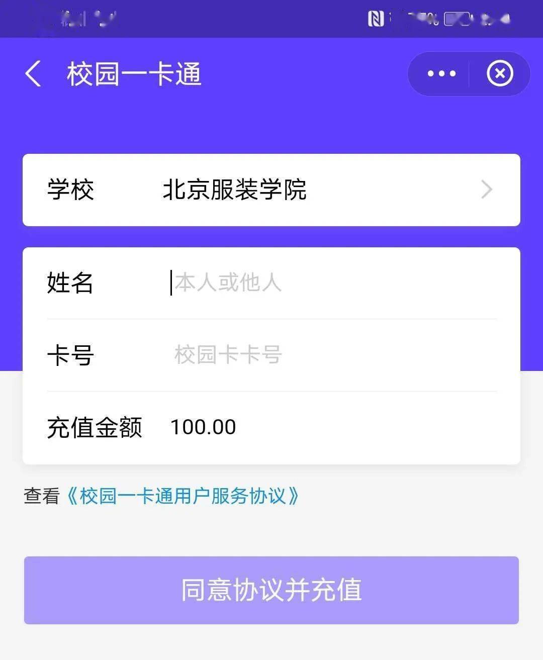 mybtc怎么充值_公交卡充值充值_公交卡充值网上充值