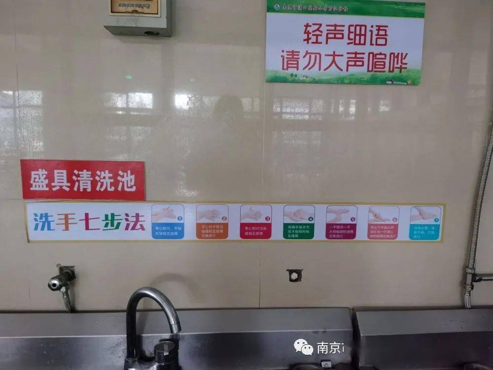 02学校在洗手池,食堂,厕所等位置张贴宣传资料,宣传"洗手七步法",宣传