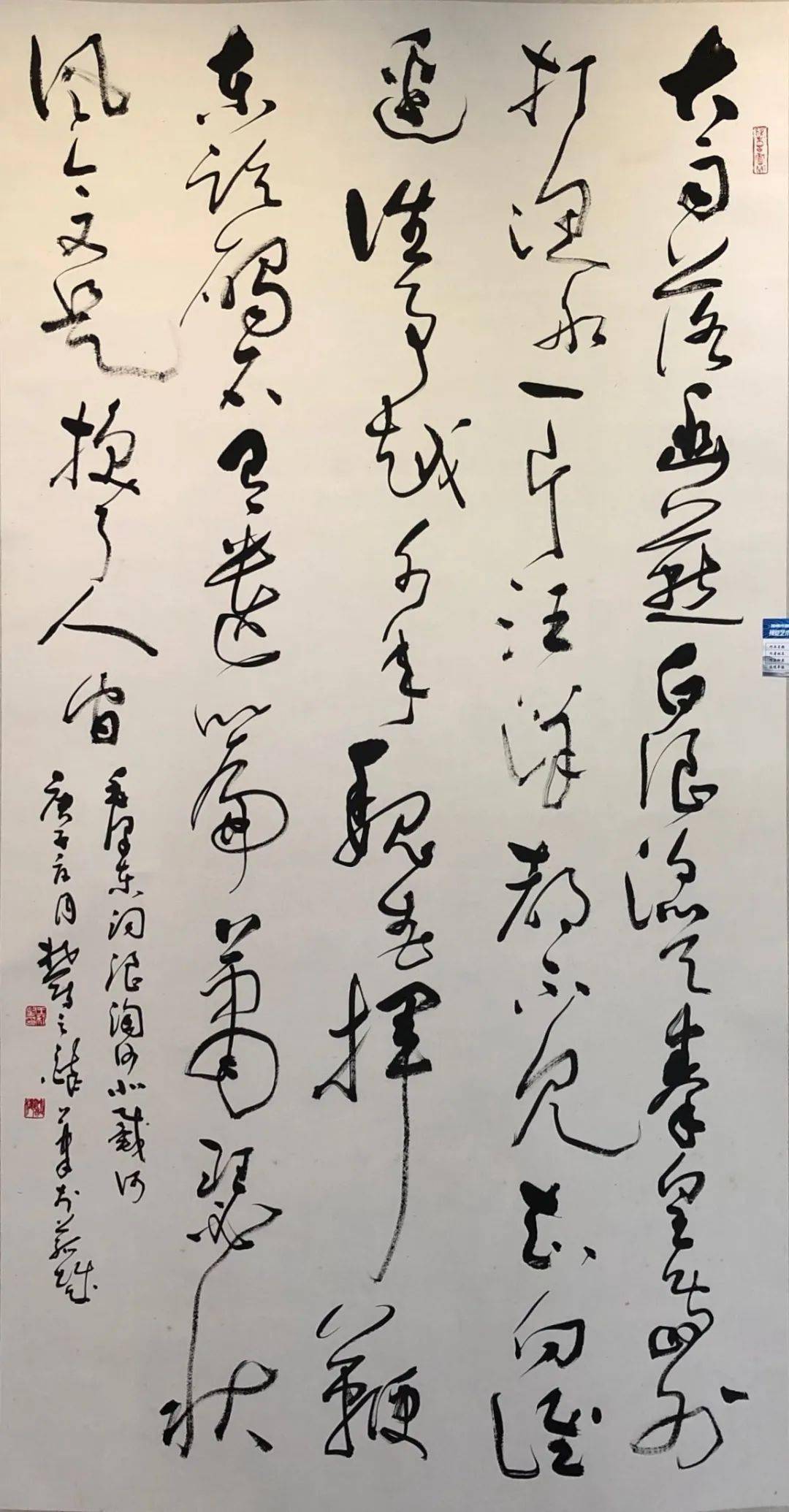 吴兴区精品文艺作品赏析八南太湖艺术节书法作品