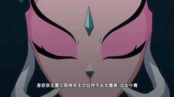 京剧猫身宗墨兰将宗主之位传给女儿只因封印下的是混沌兽