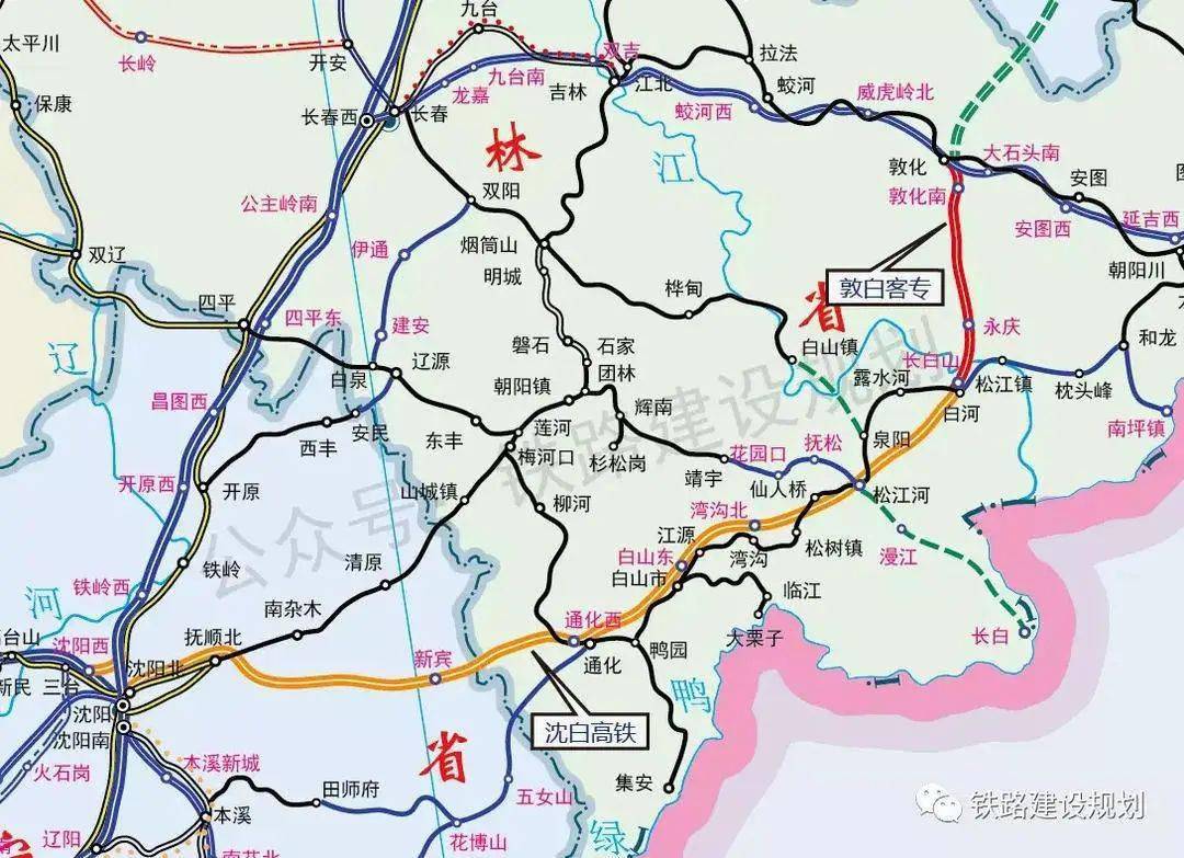 沈抚要通高铁了未来沈阳到长白山只要1个多小时