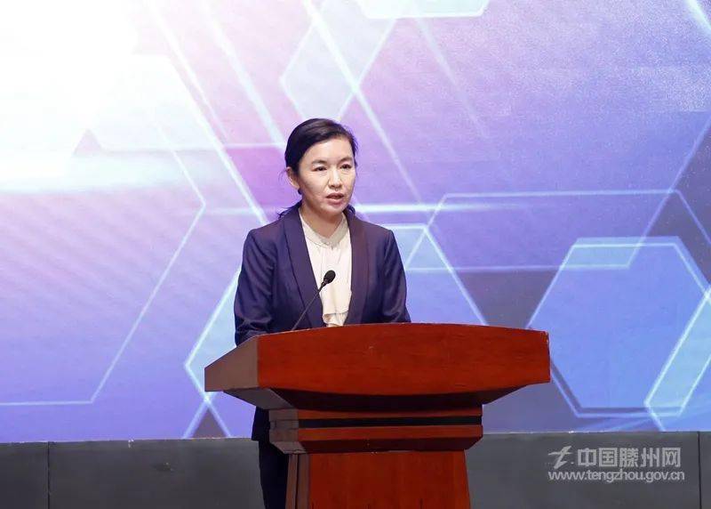 省高档数控机床与智能制造峰会暨院士枣庄行活动在滕举行