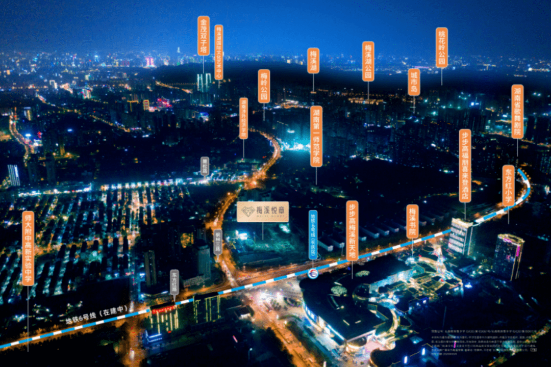 地铁上盖 70万方购物中心!太香了!_梅溪