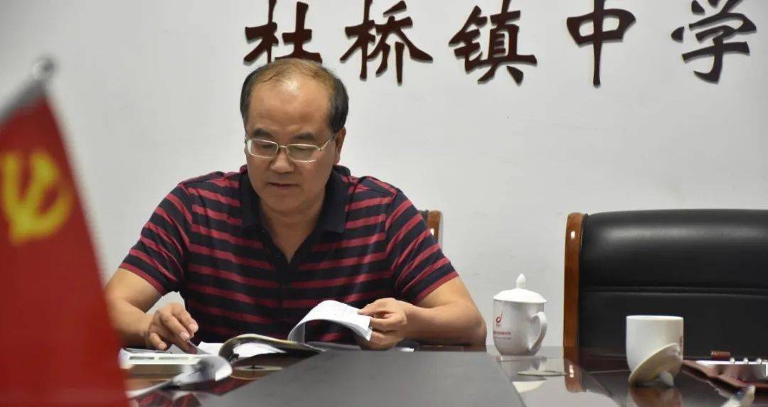 教研明方向深耕促成长杜桥镇中学开展精准教学研讨活动