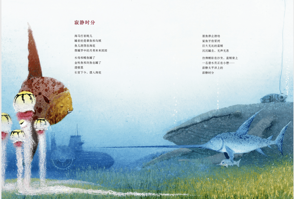 儿童诗的一百种读法