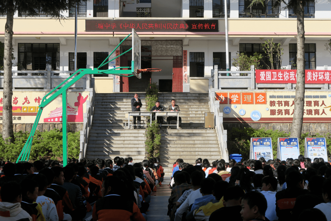 10月12日下午,泸西县三塘司法所,派出所相关人员到三塘中学开展民法典