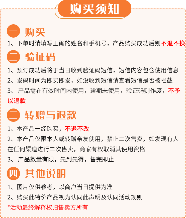 限時福利99元芒果tv會員月卡尊享會員權益免廣告特權