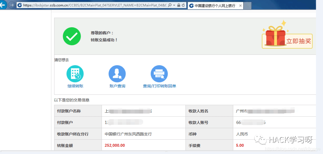 企业购买电脑如何入账