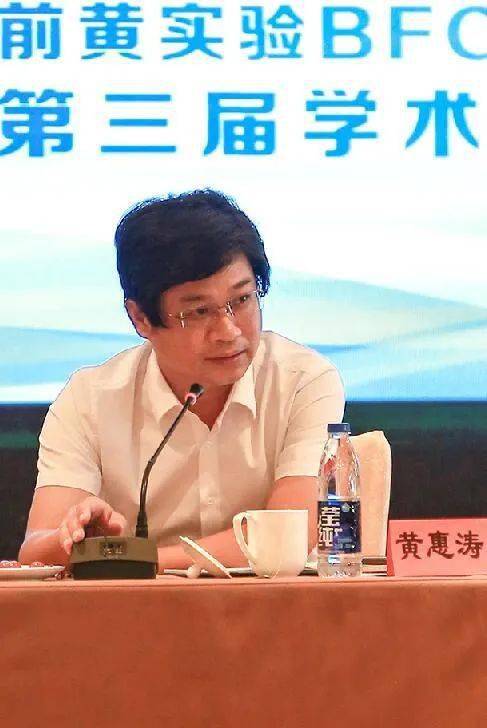 黄惠涛江苏省前黄高级中学校长我对于前黄实验bfc的课