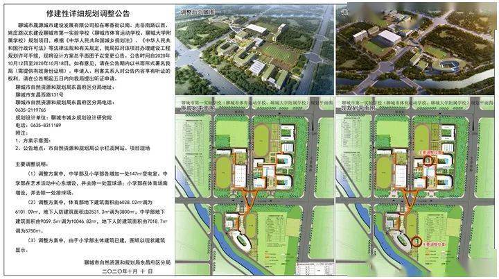 【一周楼市】 10月12日—10月18日楼市观察 这些热点值得关注