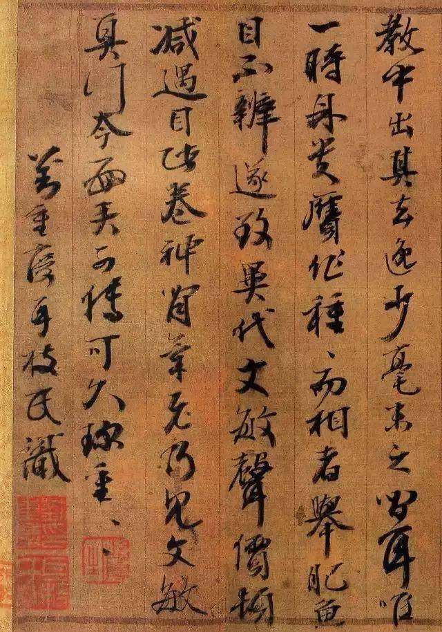 这幅行书,美了700多年_赵孟頫