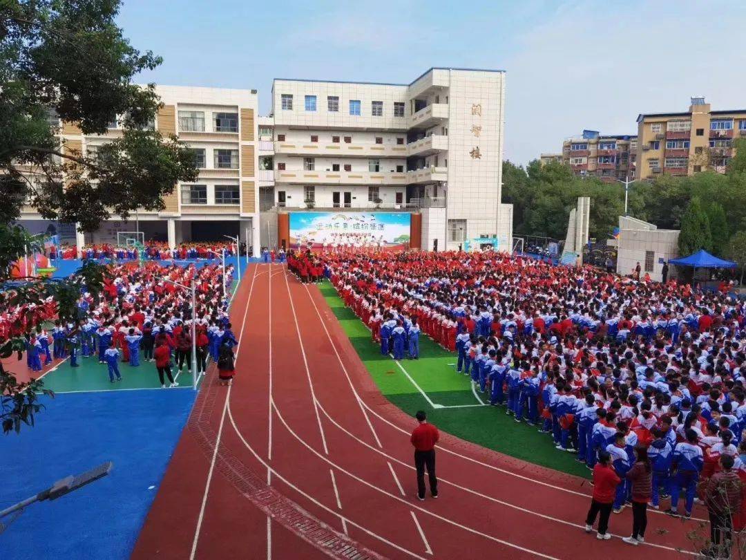 运动乐意缤纷征途浔阳区湖滨小学首届师生同乐趣味运动会隆重开幕