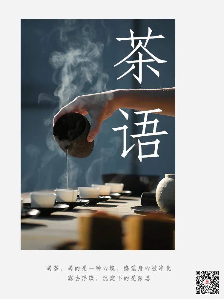 各种茶的茶语图片