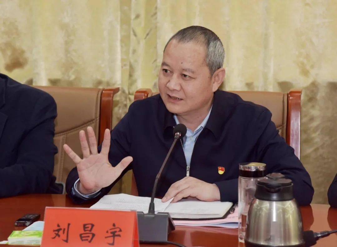 刘昌宇刘昌宇书记在讲话中强调,企业家要开阔思路,企业要加强合作