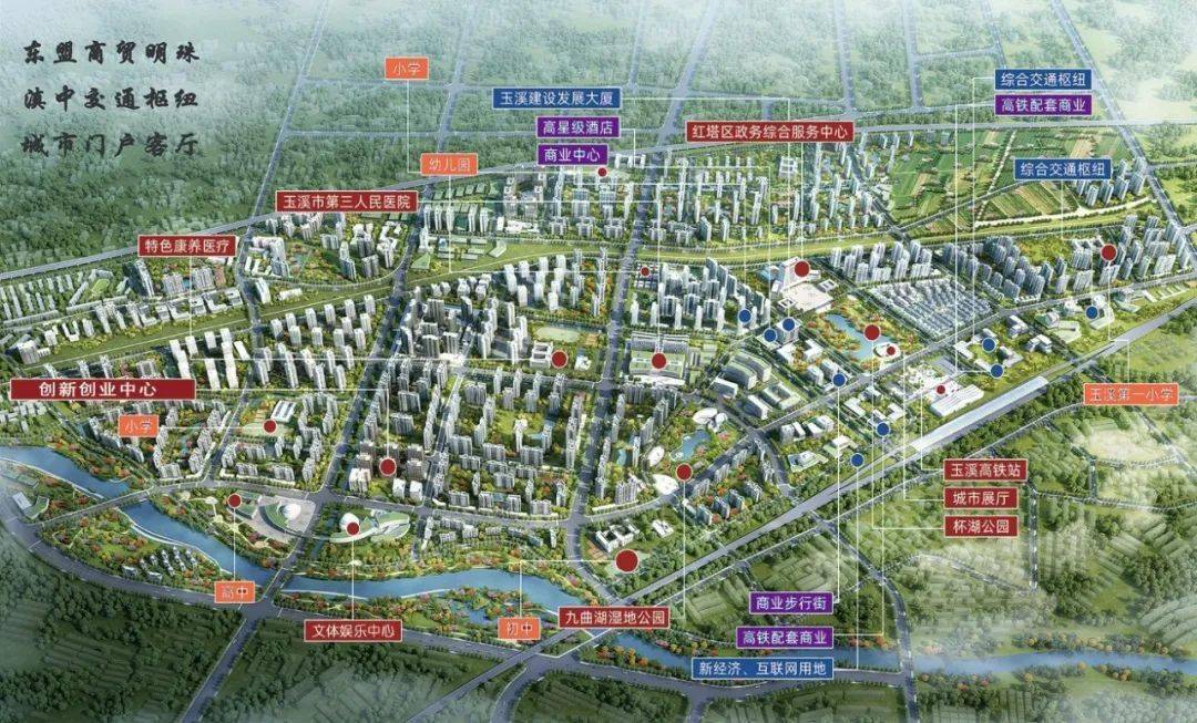 玉溪高铁新城二期规划图片