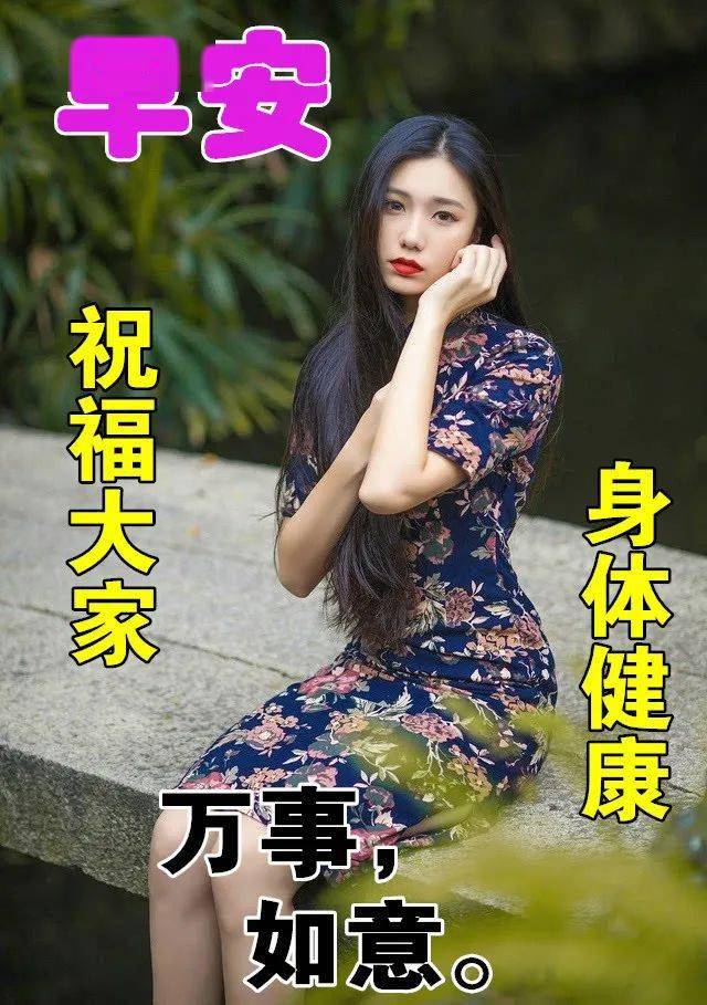 10月20日最漂亮早上好动态表情图片大全早晨好动图美图大全