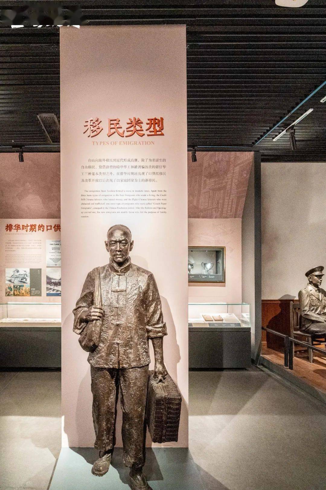 台山华侨文化博物馆图片