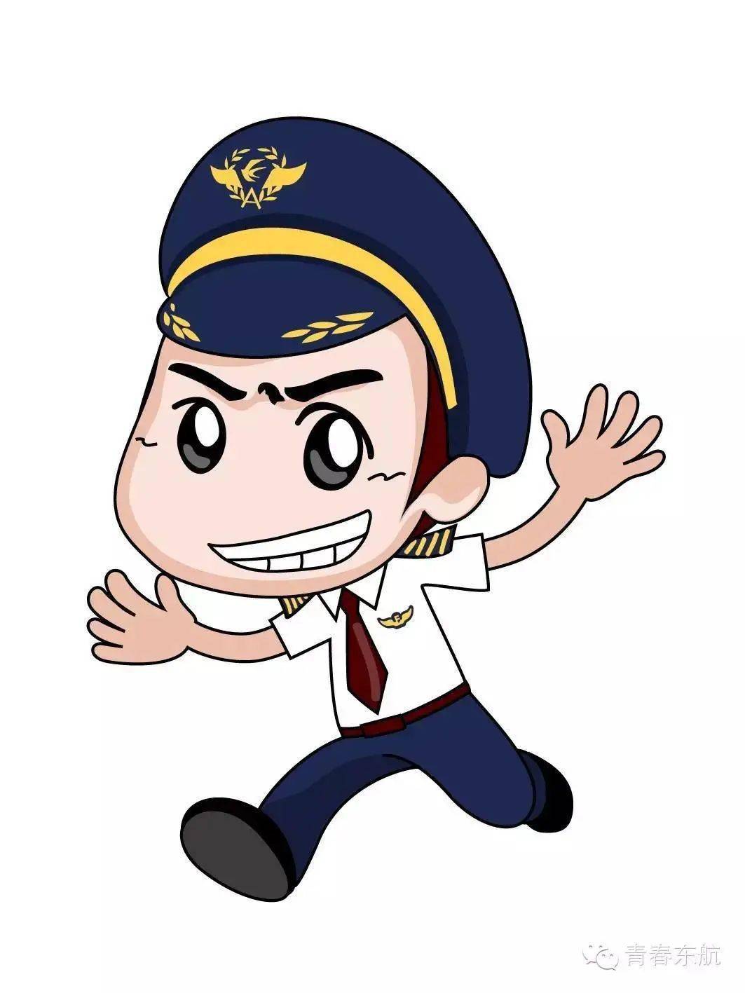 号外掌上东航50招募体验官啦