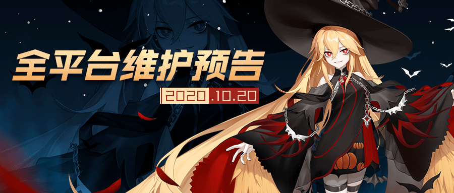 更新预告新篇章乱序的夏弥尔即将开启万圣节活动开放