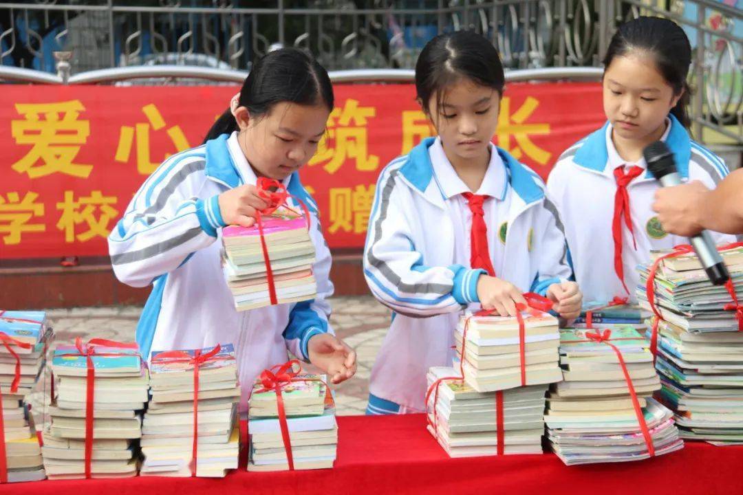 书香传递温暖爱心共筑成长三屯小学情牵冬青实验学校捐书活动