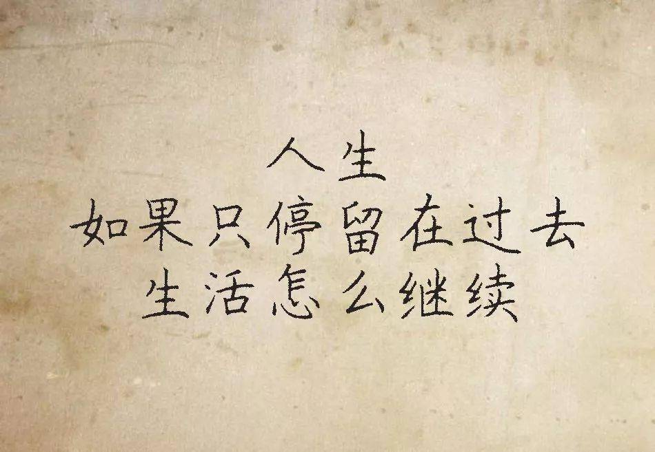 放过自己(深度好文).