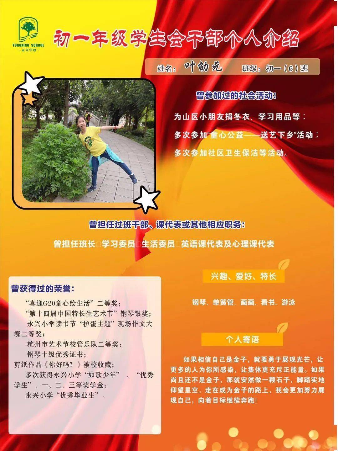 面试学生会问题大全及答案大全_学生会面试问题大全及答案大全_学生会面试问题犀利答案