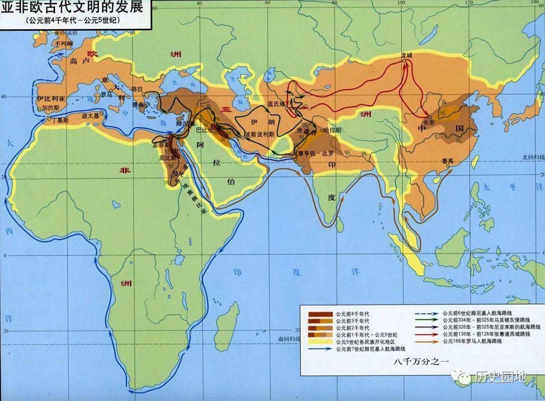 重磅!历史学考研186张世界历史地图,赶紧转发收藏!_世纪