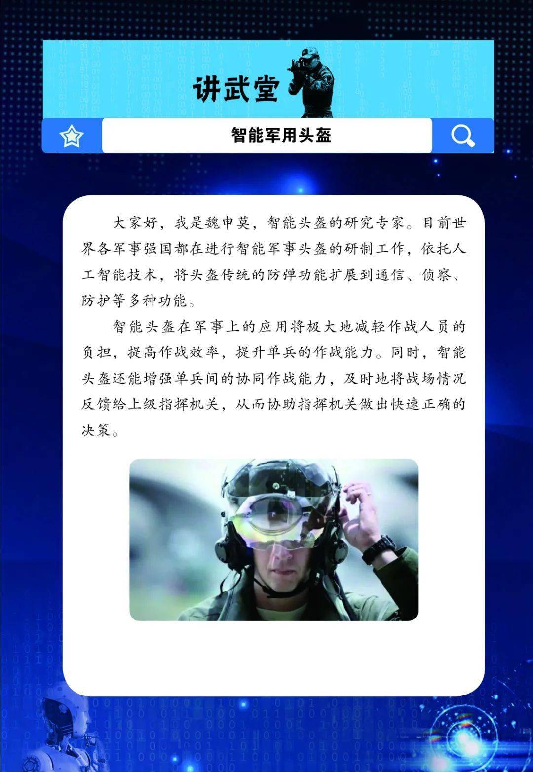 《特种兵学校》第六季月销100000套,《超能战士》成为超燃爆款