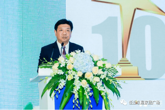 沧州市人民政府副市长詹鹏致辞.中共任丘市委书记张新华致辞.