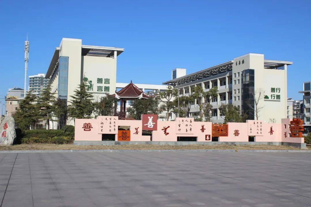 阜宁教育 10-20 18:20 订阅 点击查看更多订阅内容> 阜宁师范学校