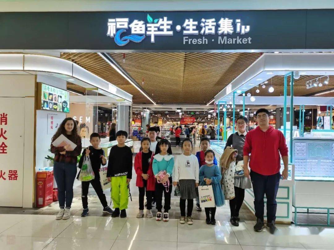 活动回顾丨灵格风实景课堂感受满满生活气息福鲜生超市走起