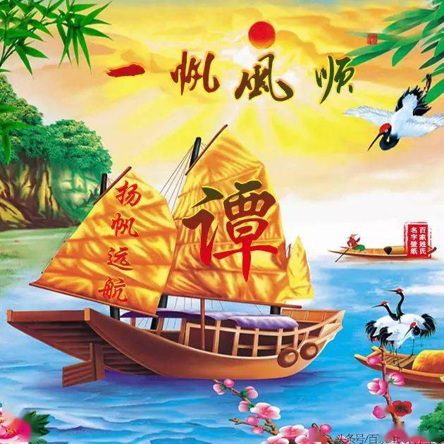 中老年头像大全姓氏壁纸足足100张喜欢请带走没你的请留言