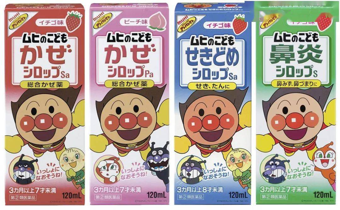 出事了日本面包超人感冒药出了问题被紧急召回国内仍有售千万别给孩子