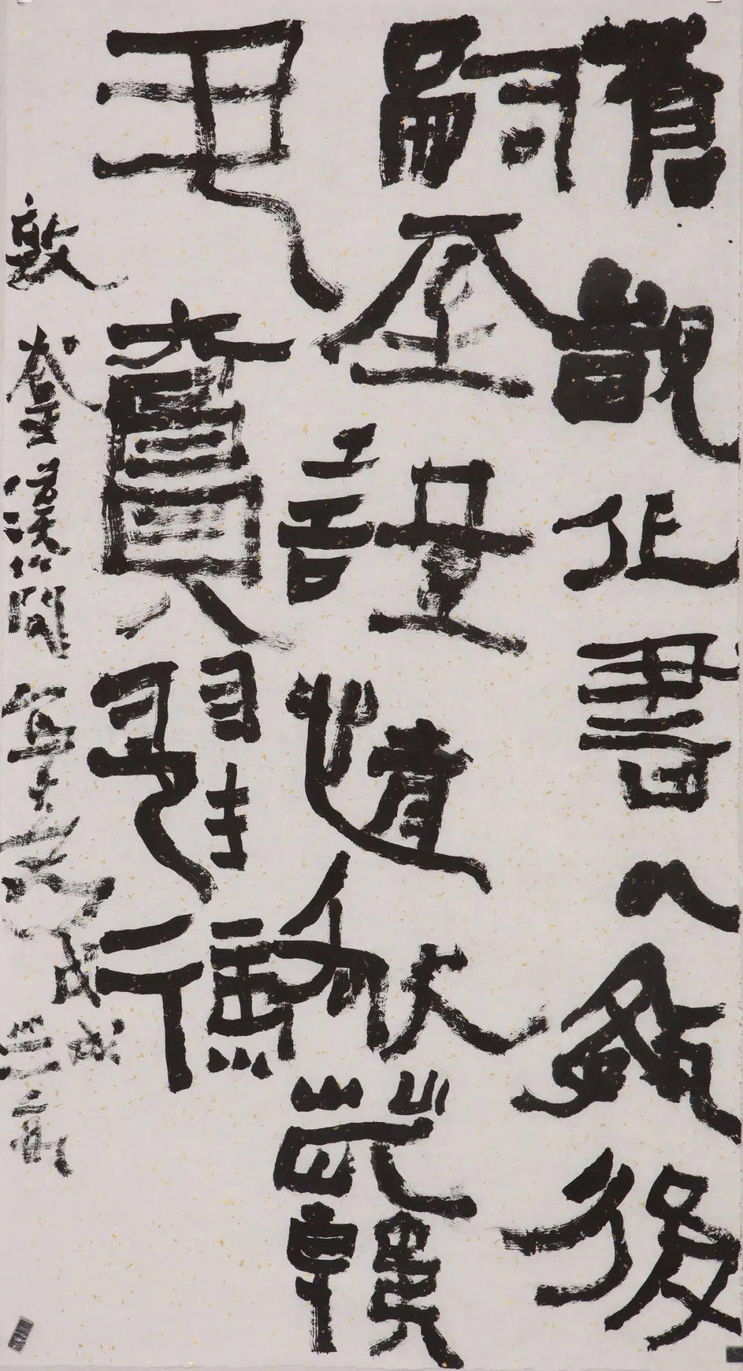 沃兴华从创作到临摹作品欣赏高清