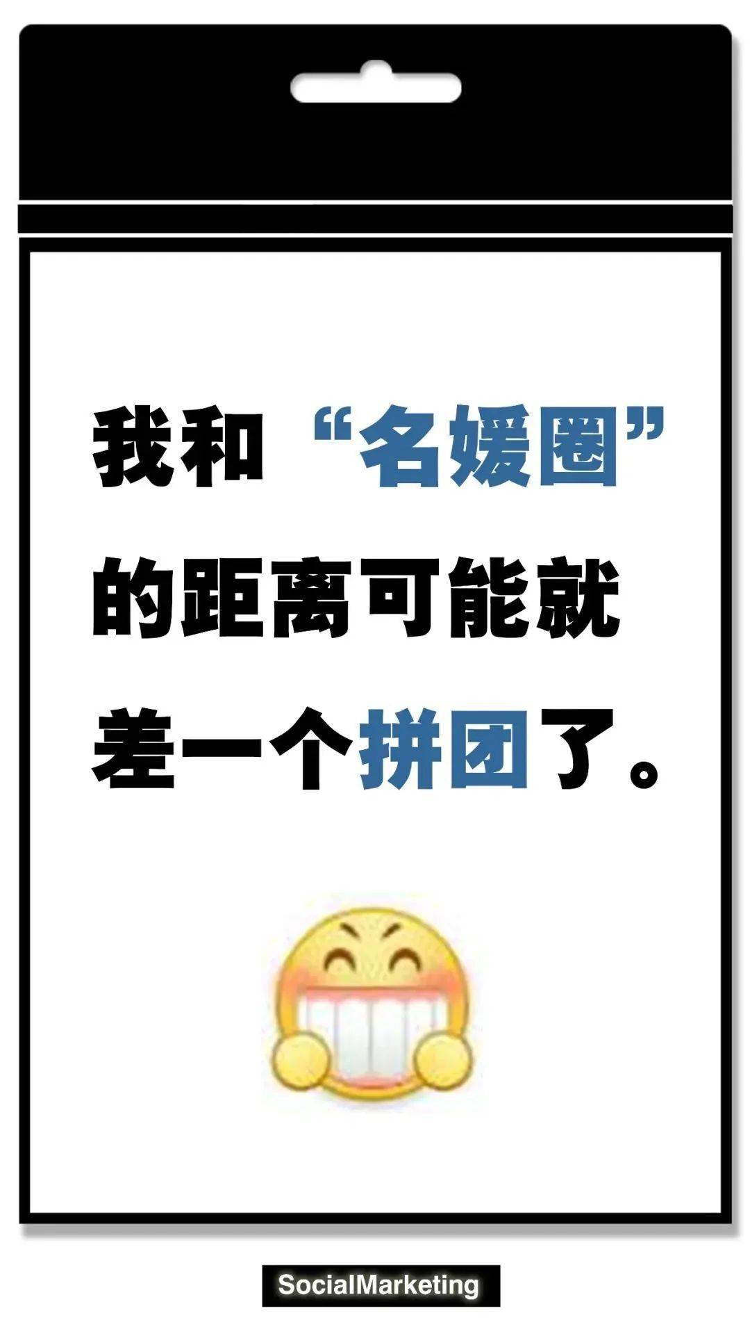 这一切起源于公众号主李中二潜伏在一个"上海名媛群"里:进群后,"李中