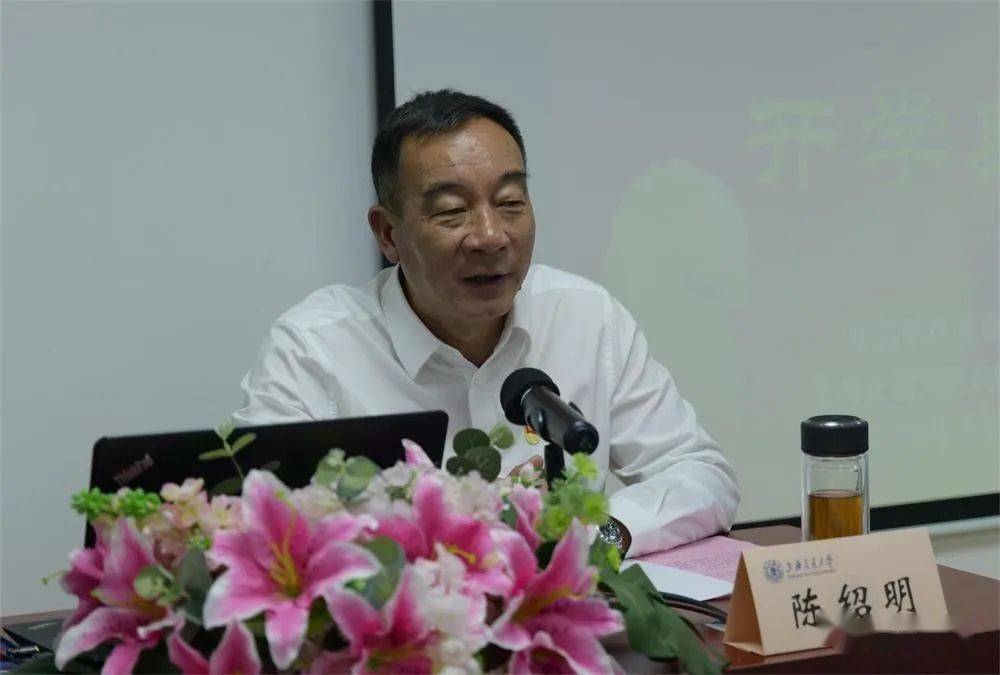 2020年中船集团帮扶鹤庆县领导干部素质能力提升专题培