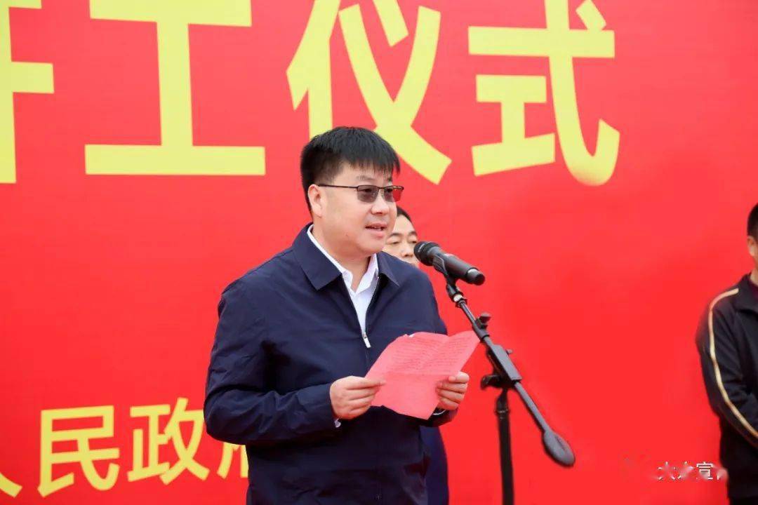 2020年对接融入粤港澳大湾区重点项目集中签约,集中开工仪式_韩相云