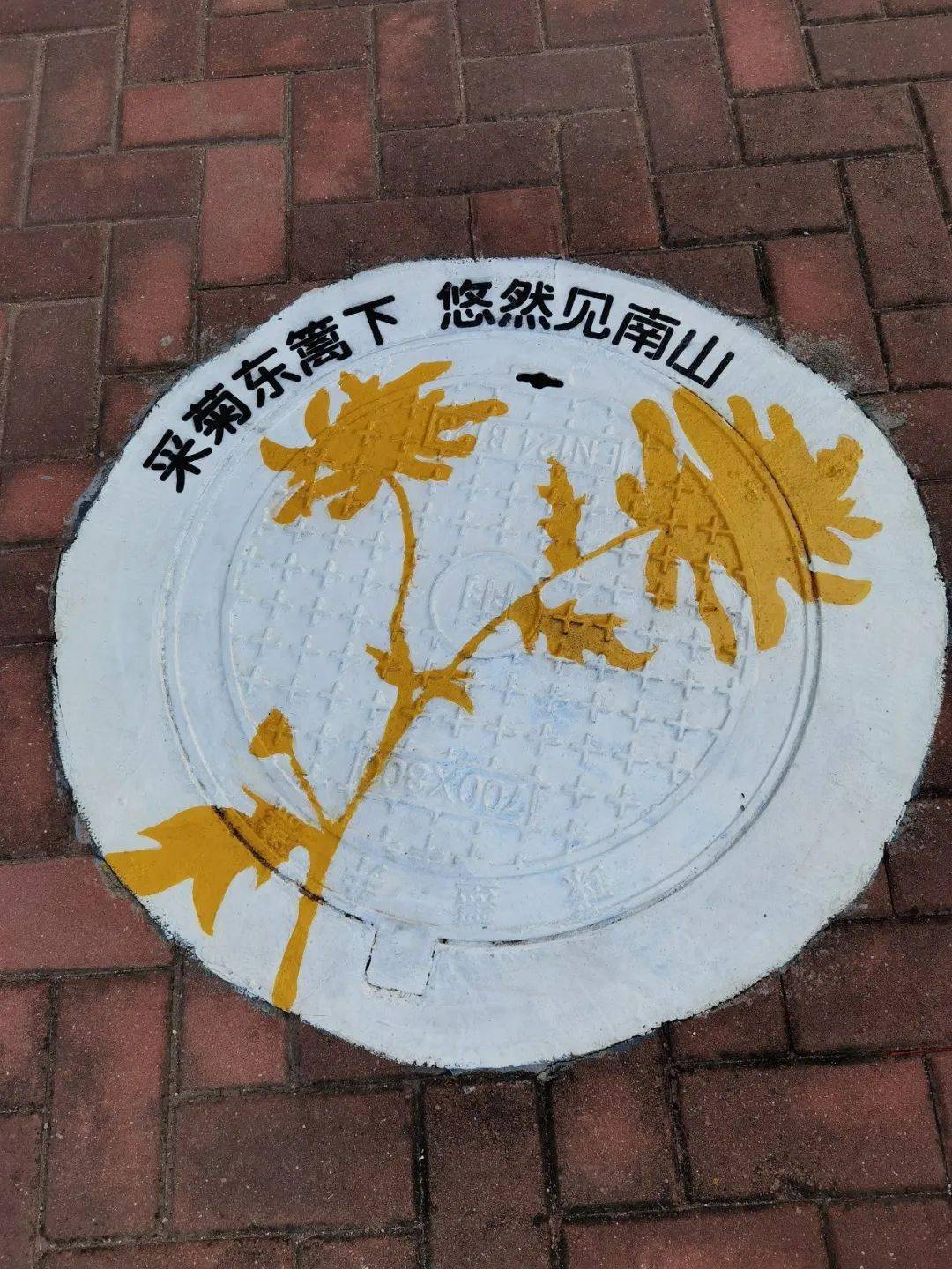 对这些漂亮的沙井盖竖起了大拇指:"小孙子很喜欢这些图画,还叫我给他