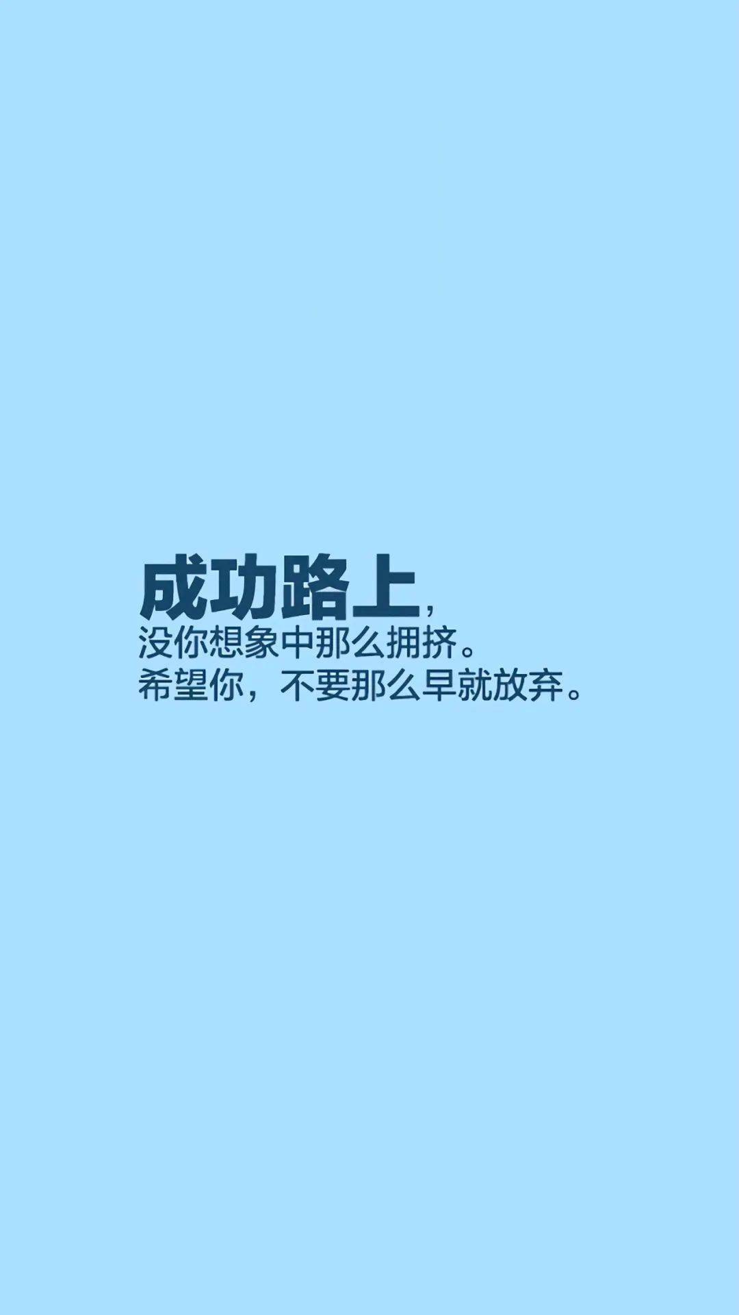 2020年朋友圈文字配图图片